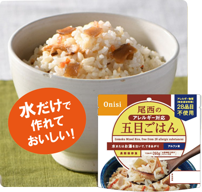 水だけで作れておいしい！